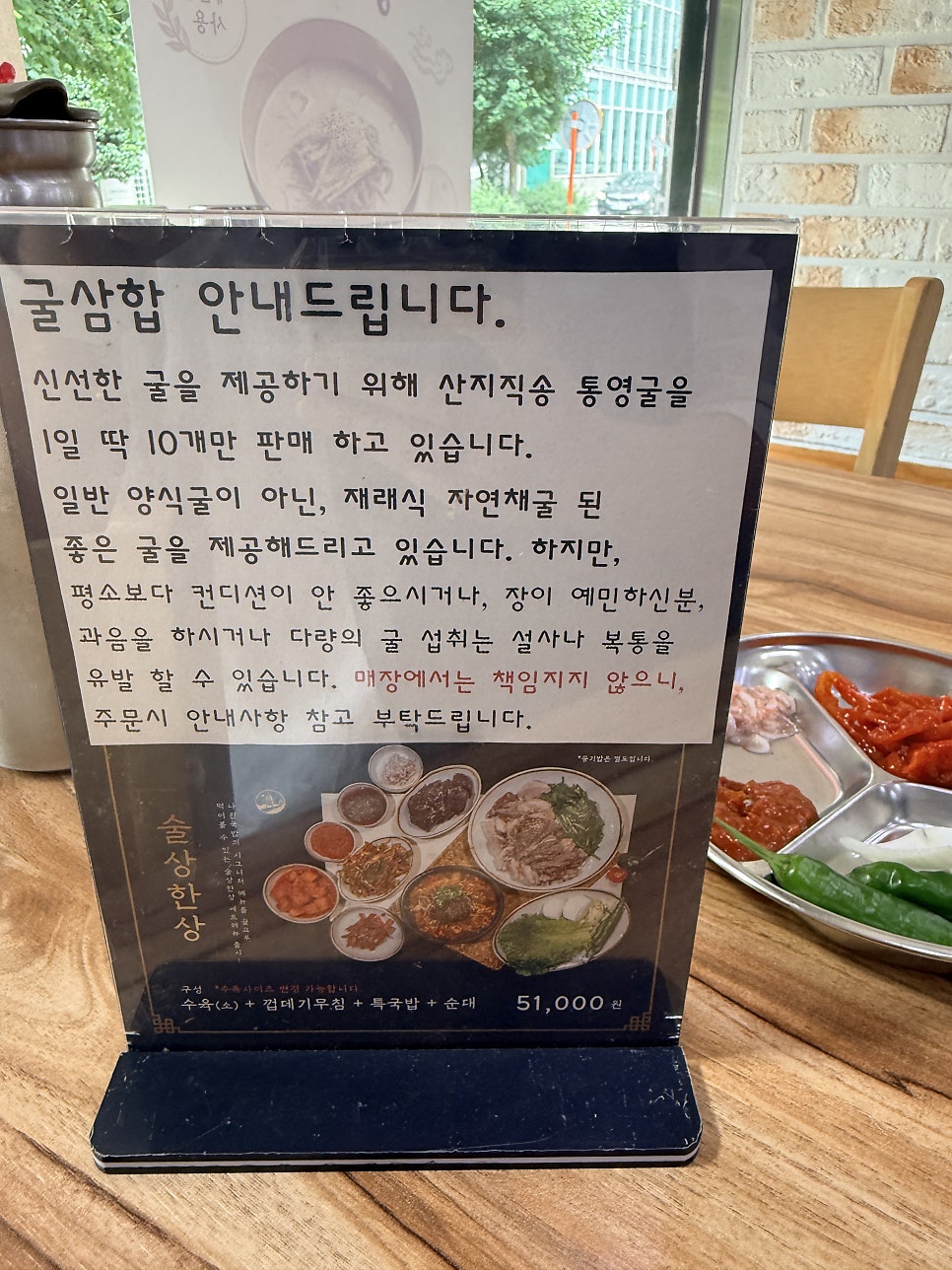 여수에서온나진국밥 사진 5