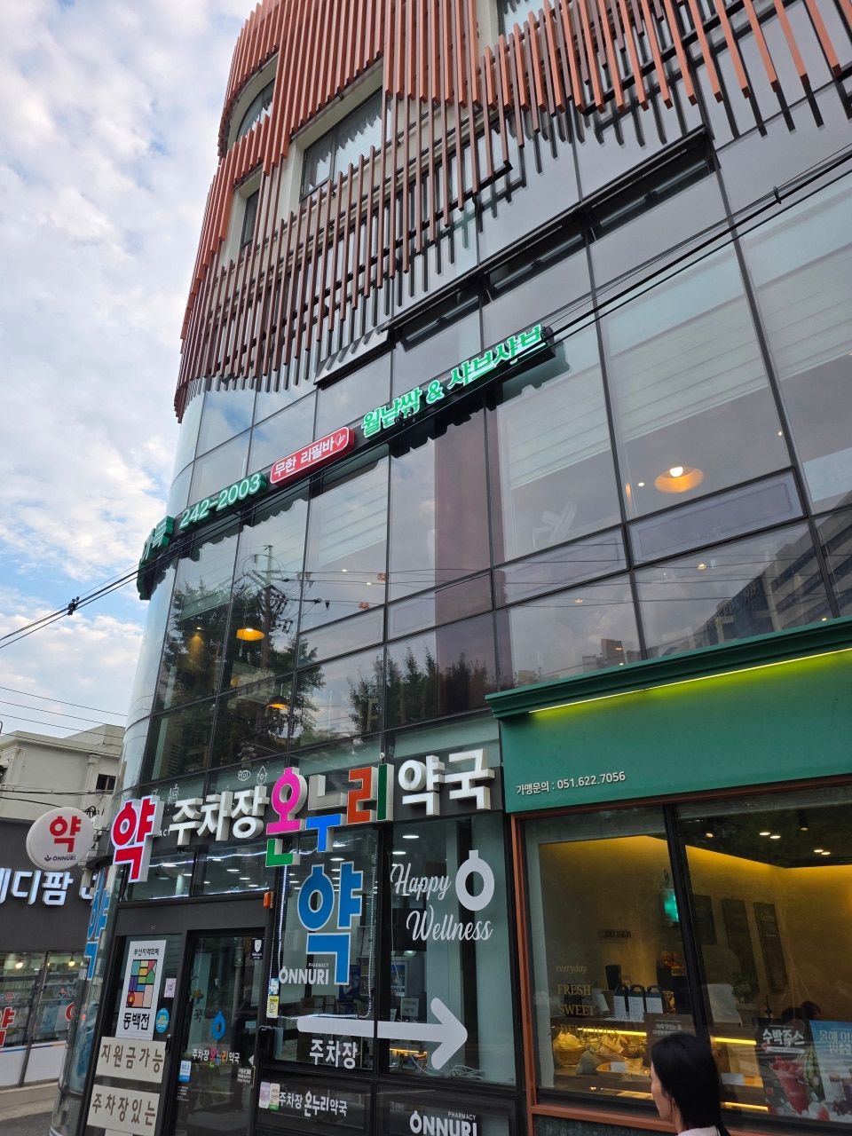 채선당 대신점 사진 1