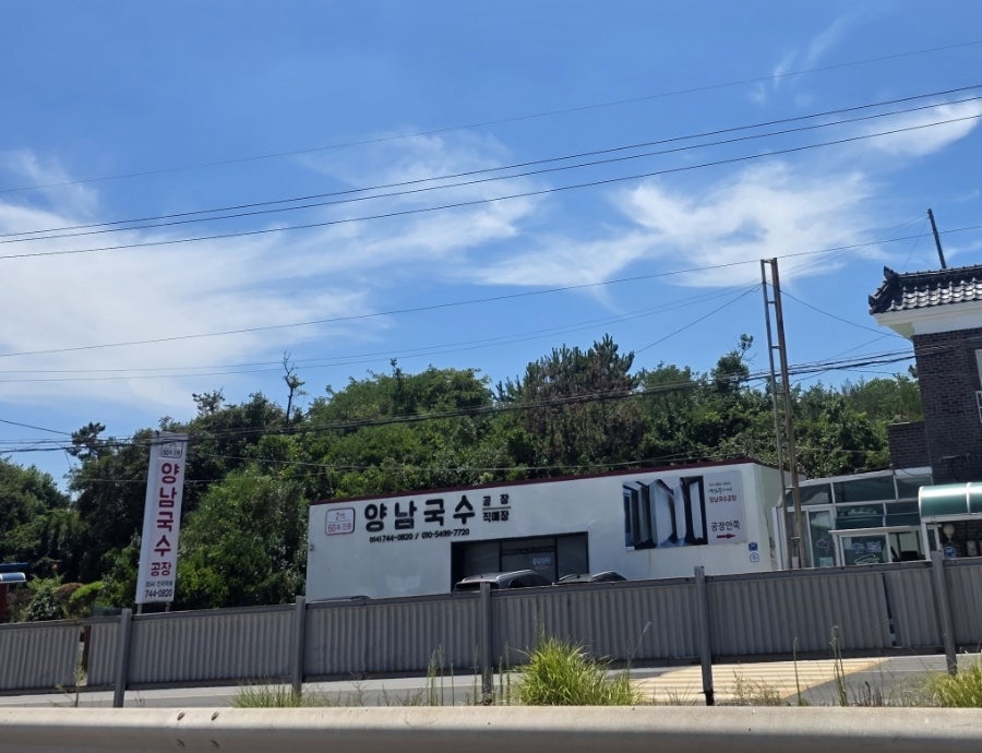 동남식당 사진 2
