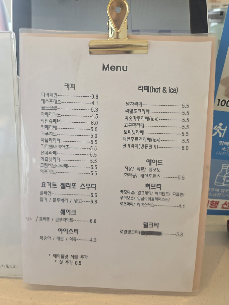 차오르다 사진 4