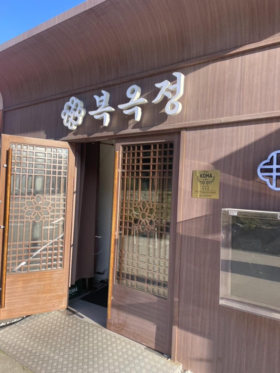 수라상 사진 1