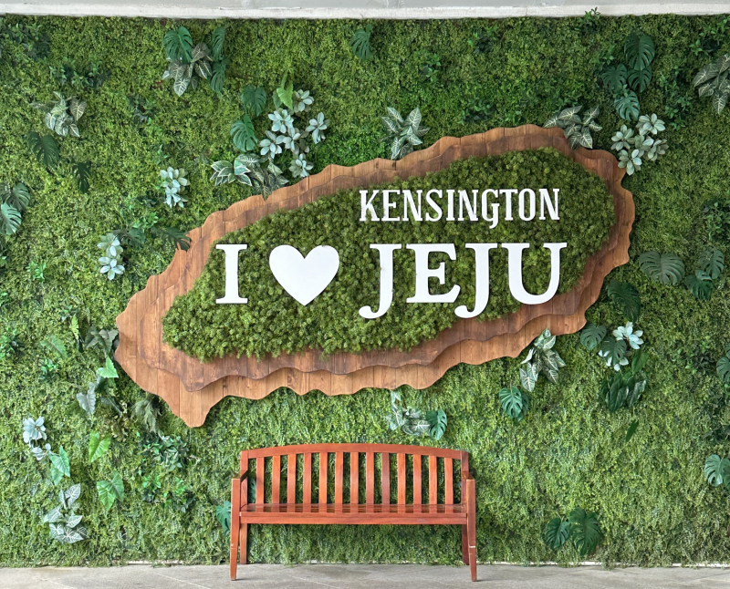 Before preparing for a Jeju Island family trip, be sure to check! Comprehensive summary of accommodation benefits