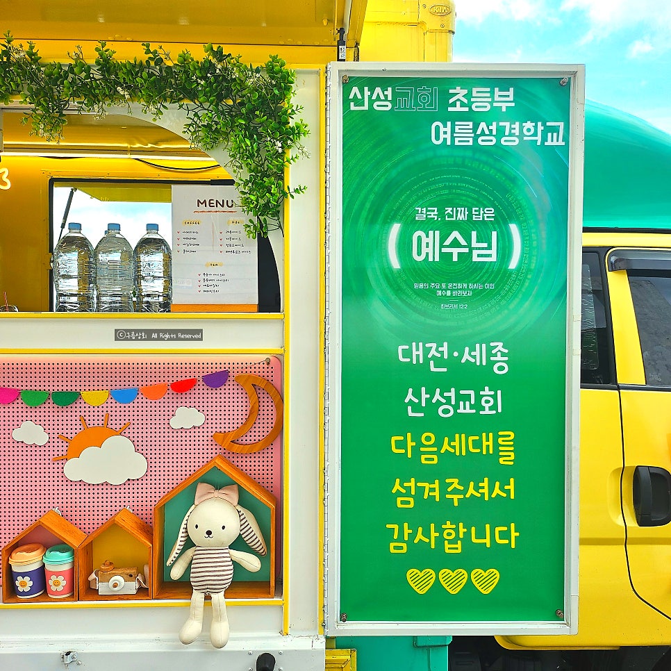 청양숭의청소년수련원 사진 3