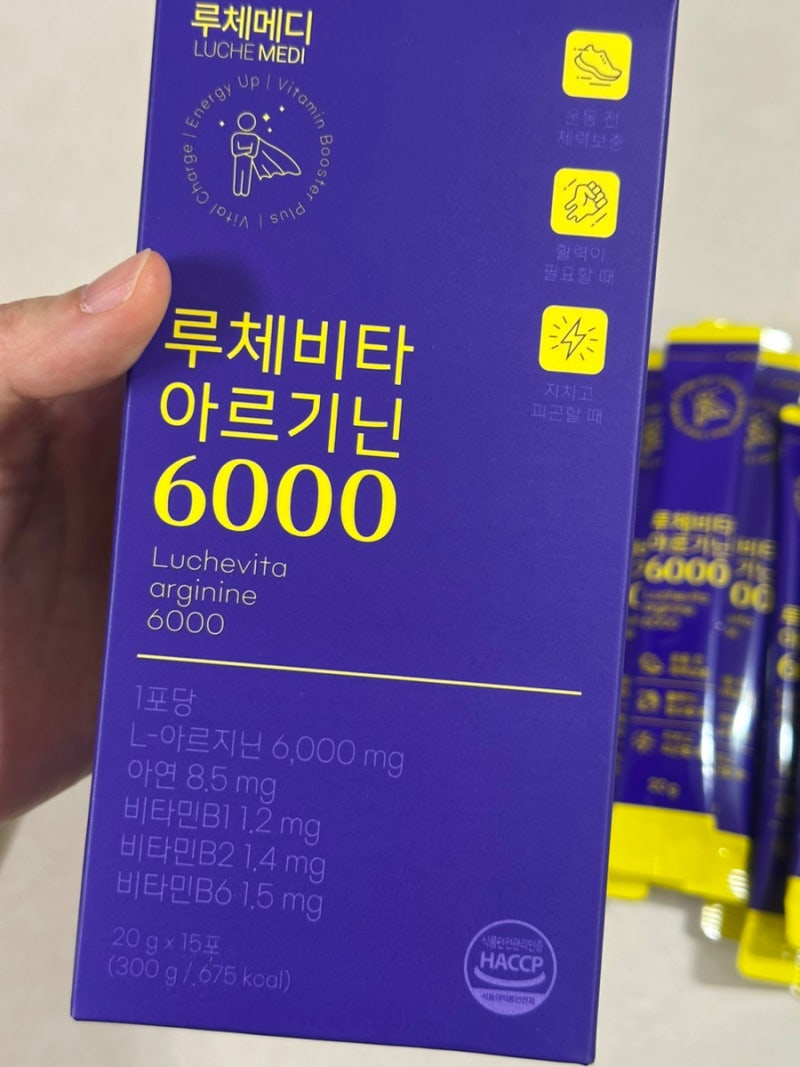 고함량 액상 아르기닌 추천, 루체비타 액상 아르기닌 6000 스틱 후기