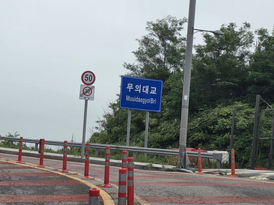 소무의도 사진 4