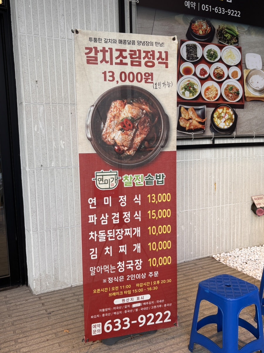 연미가 사진 4