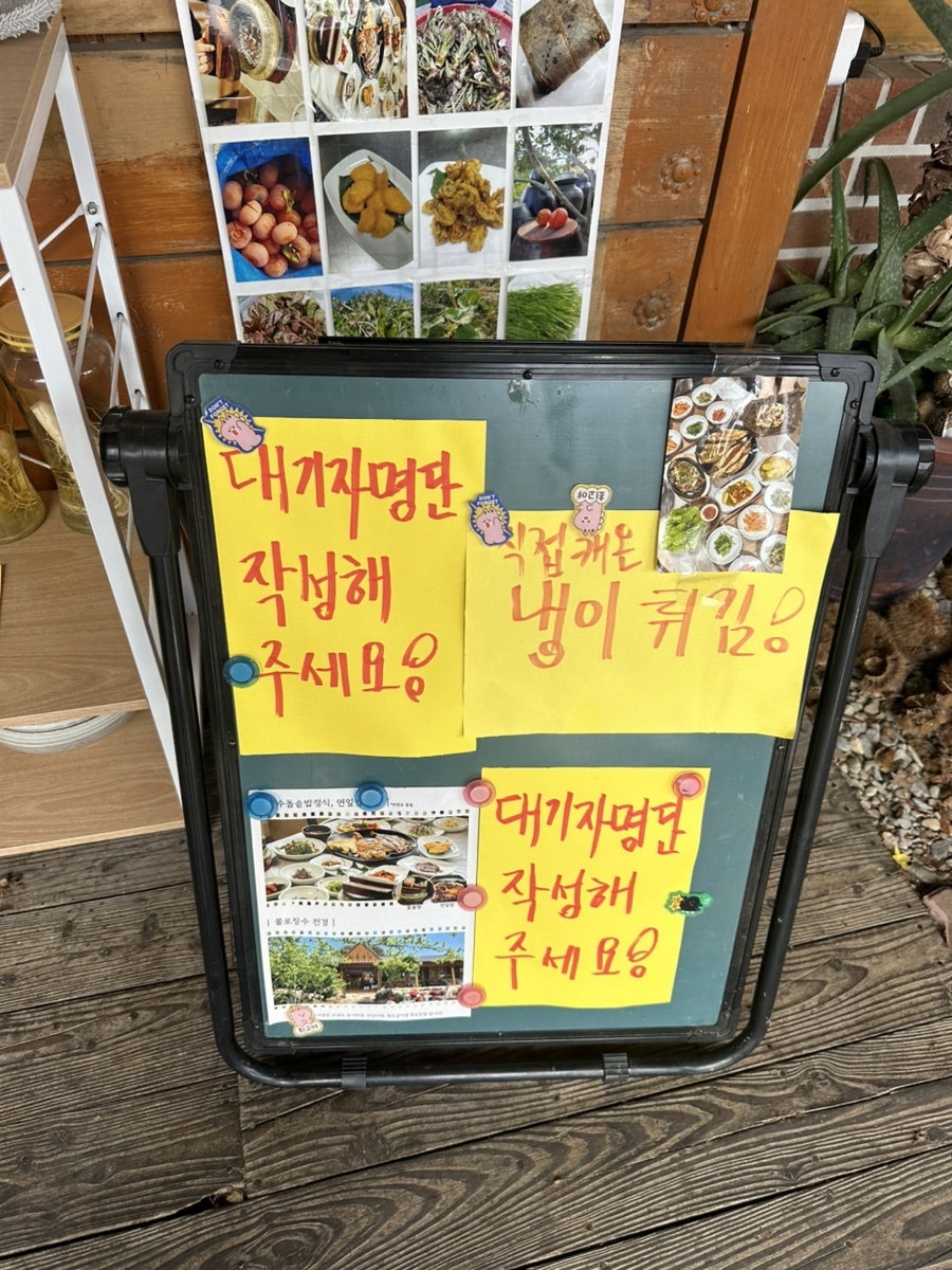 불로장수식당 사진 2