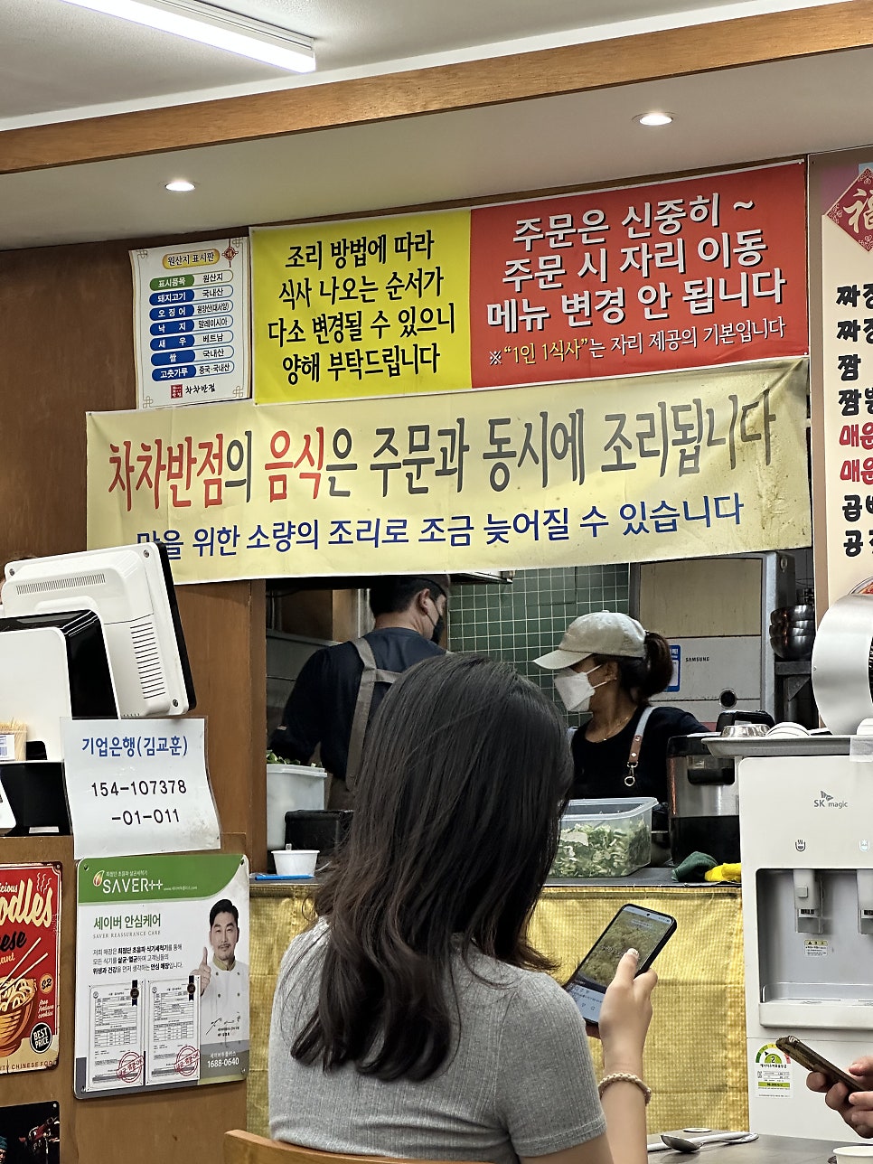 차차반점 대구본점 사진 6