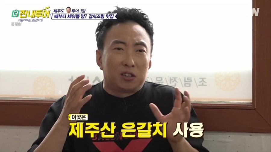 앞돈지 사진 3