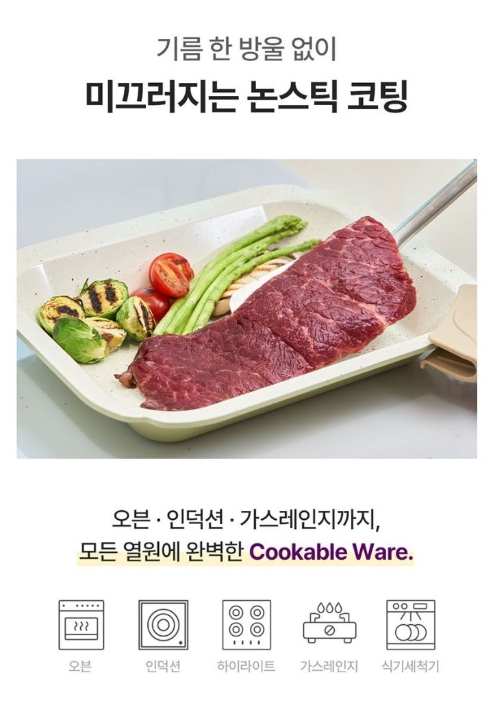 바첸 쿠커블웨어 인덕션 프라이팬 스퀘어 세라믹코팅 헤라 그레이+사각 유리뚜껑 1세트, 헤....