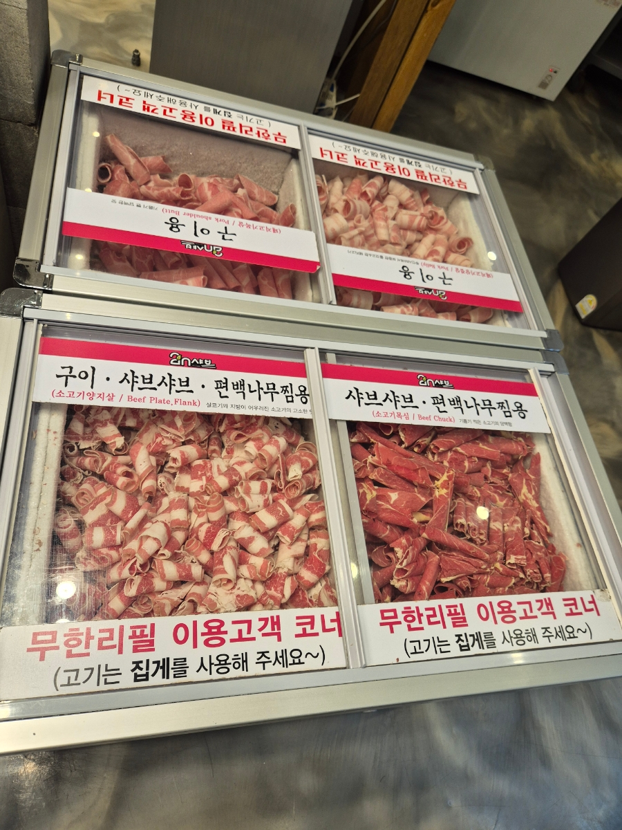 투인샤브 칠곡왜관점 사진 5