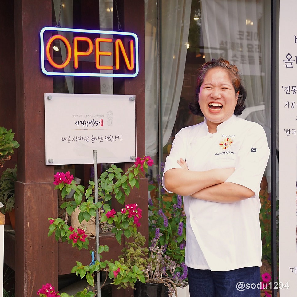 이장님밥상 심학산본점 사진 2