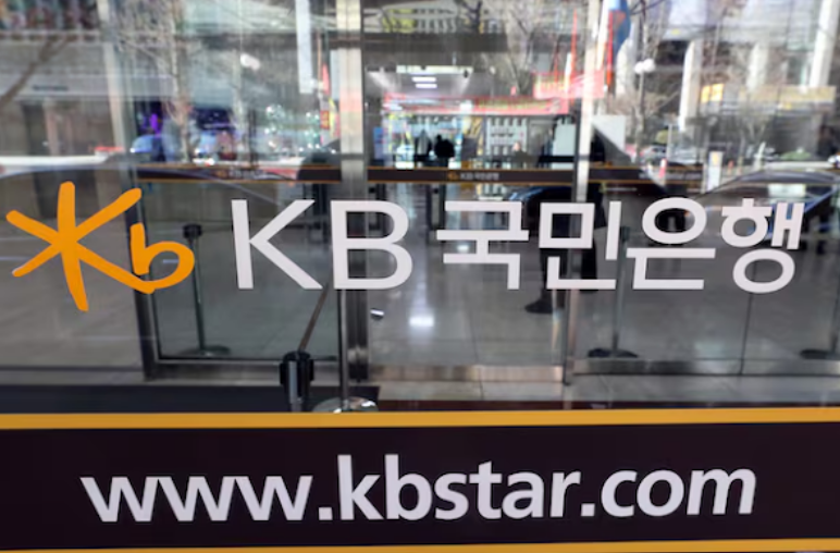 "주담대 최대 3억까지만" KB국민은행 대출 제한 조치 총정리