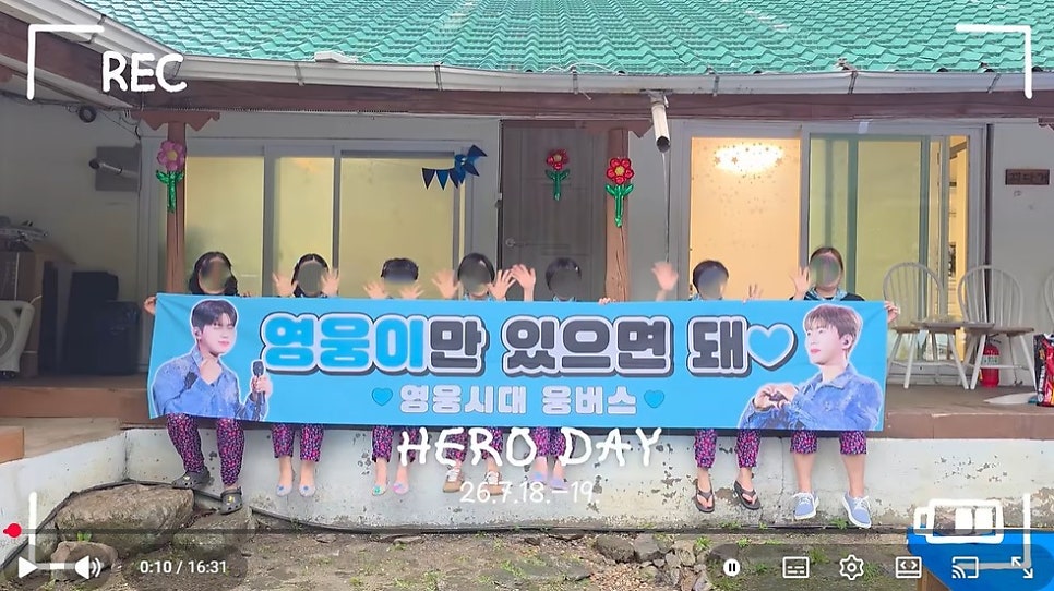 산골 사진 1