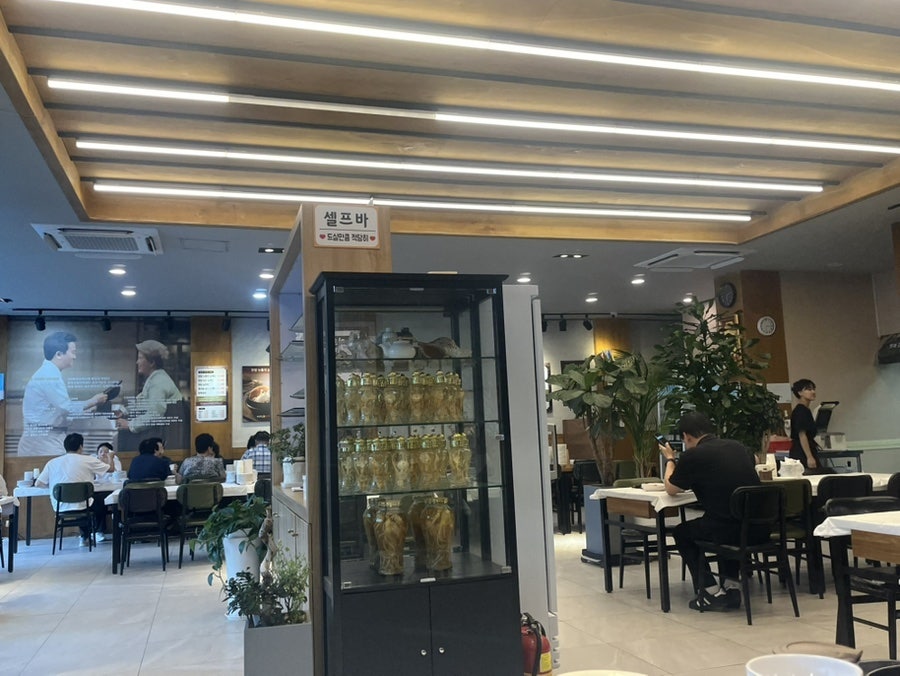 이우철한방누룽지삼계탕 본점 사진 4