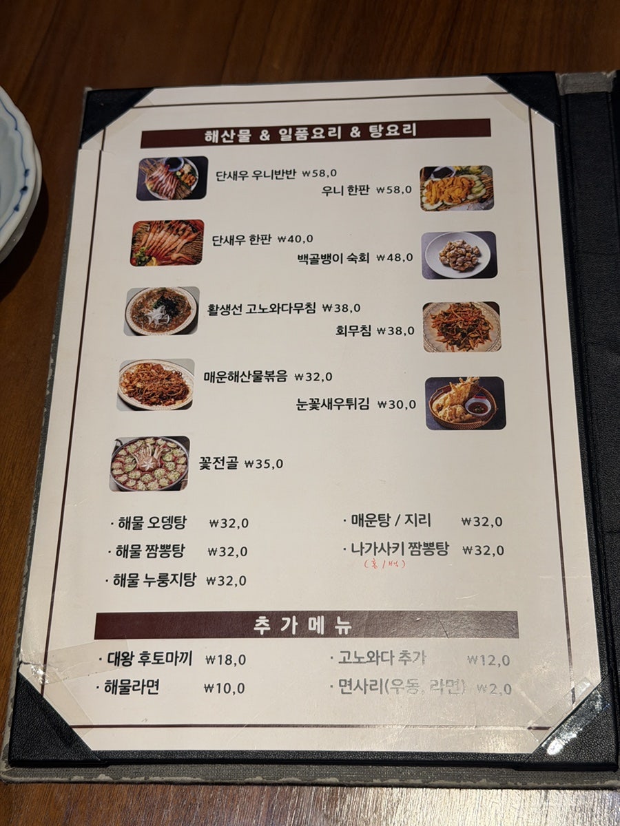 대운 사진 6