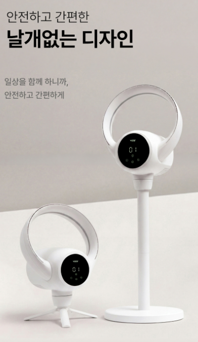아기방에 딱! 보아르 엘레어PRO 2in1 날개없는 선풍기 무풍 BLDC 저소음 아기방 사용 후기 및 / ....
