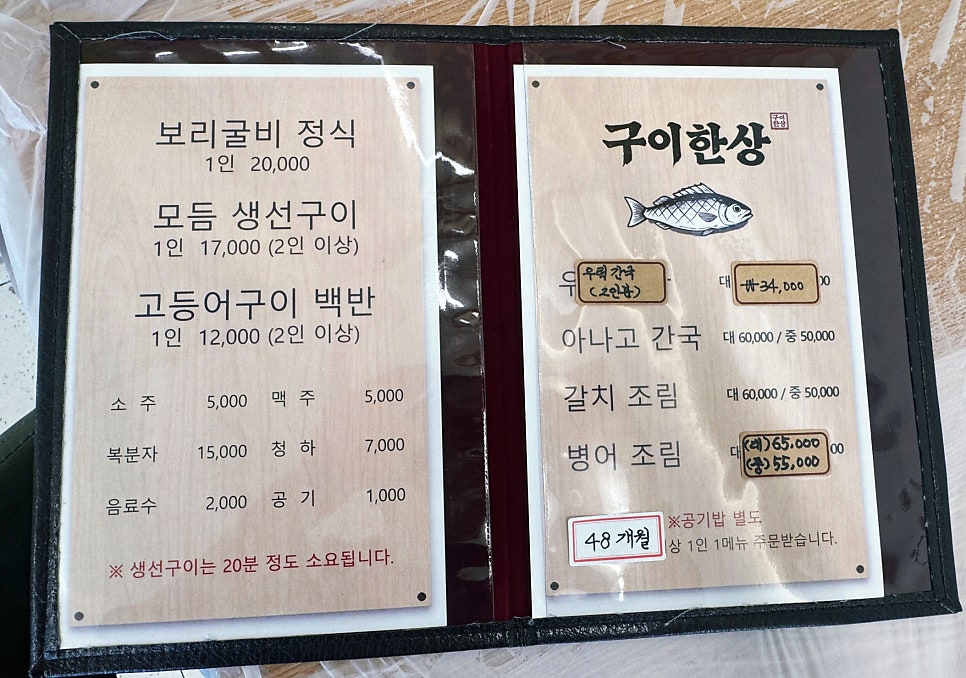 구이한상 사진 6