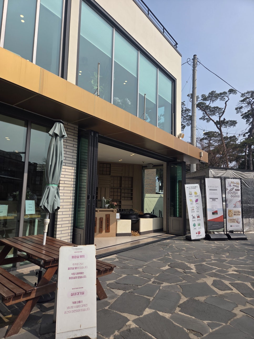 카페동화 사진 5