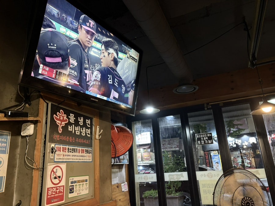 황소알곱창 사진 6