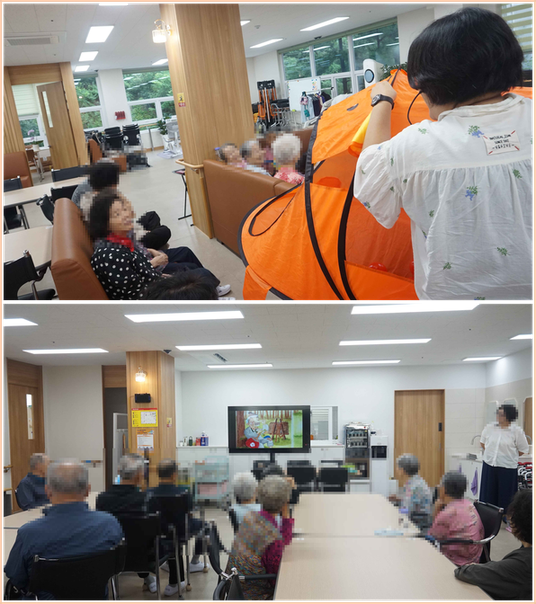 늘봄 사진 2