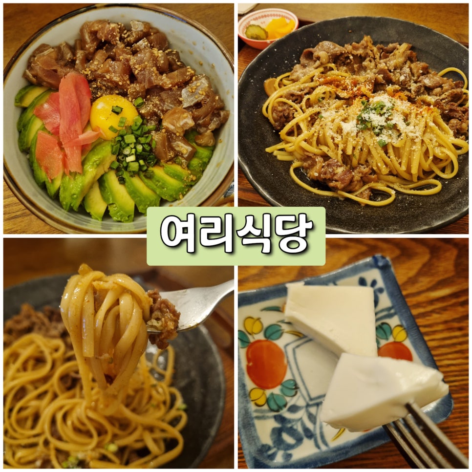 여리식당 사진 1