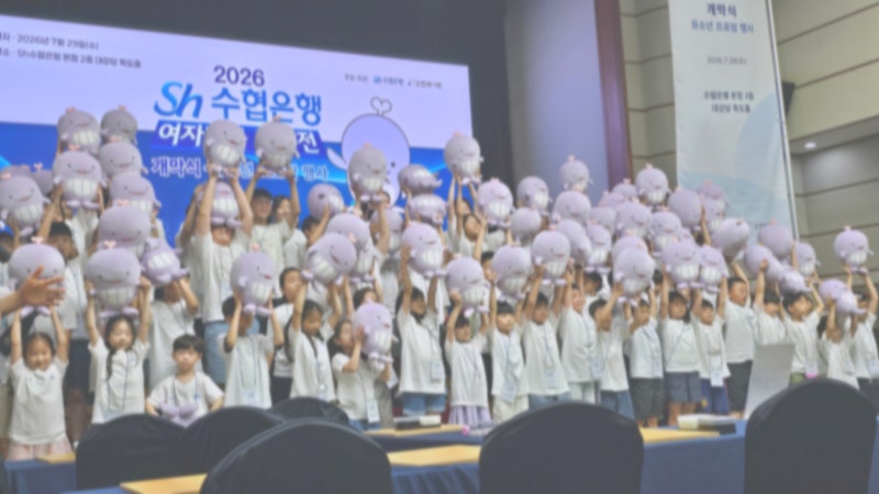 2026 수협은행 여자바둑 최강전 유소년 프로암 행사 | 이세돌바둑학원 양주옥정점