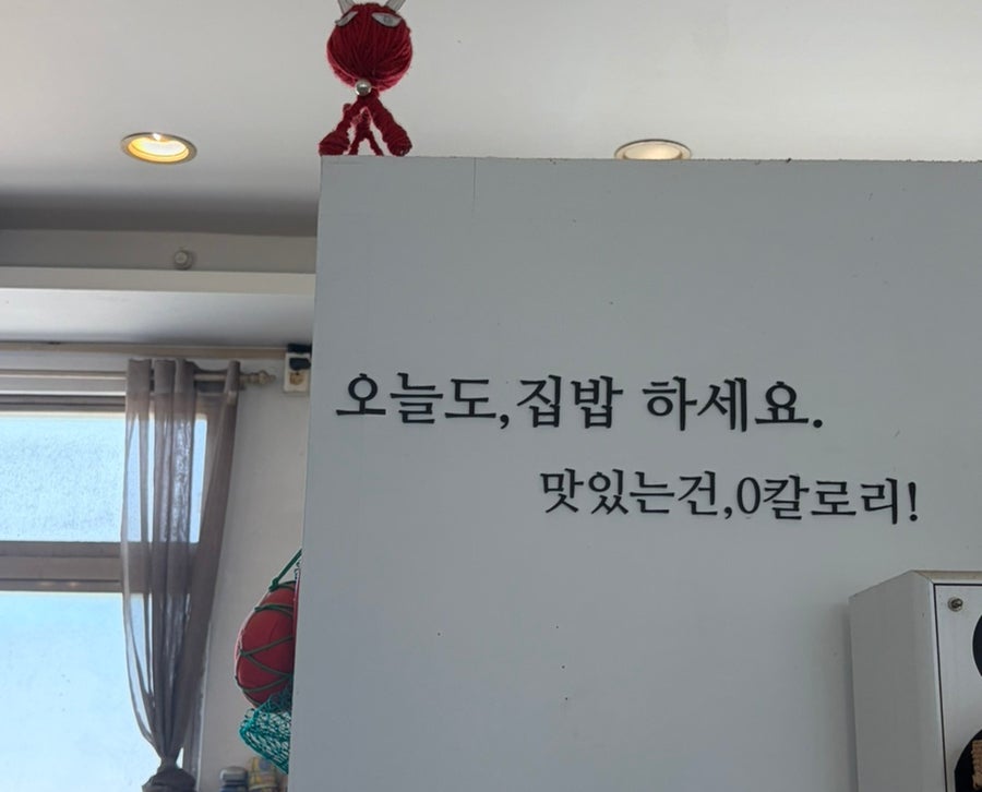 단소 오라점 사진 6