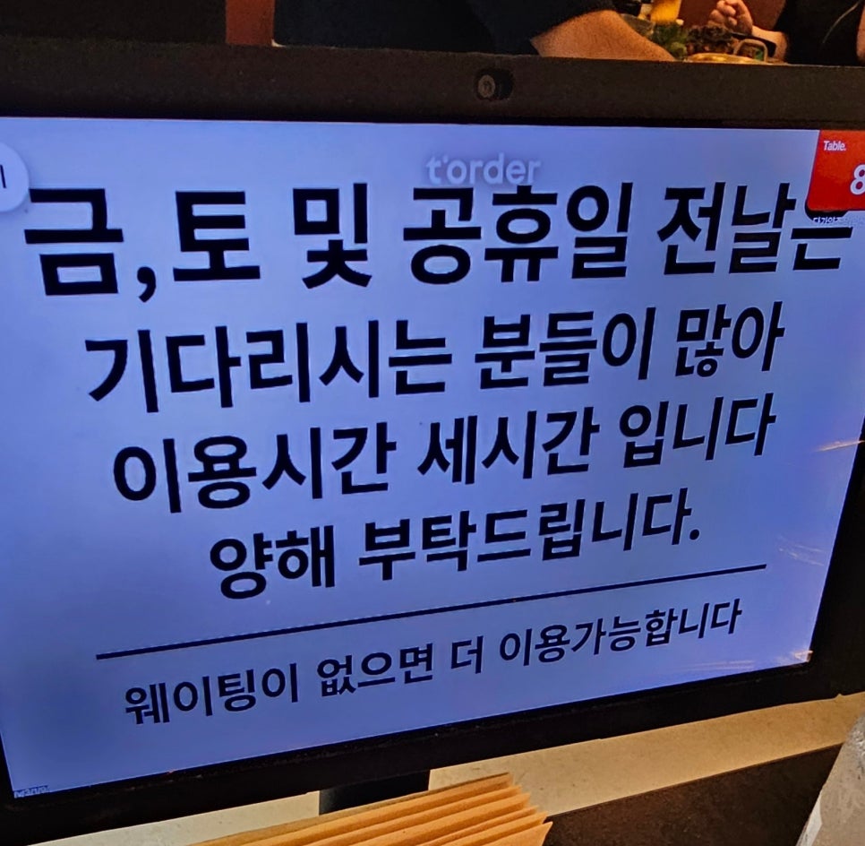 다가양조장 익산영등점 사진 1