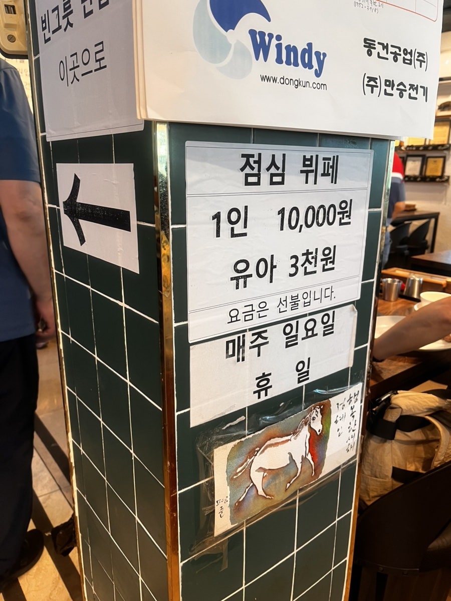 충세흑돼지 사진 2