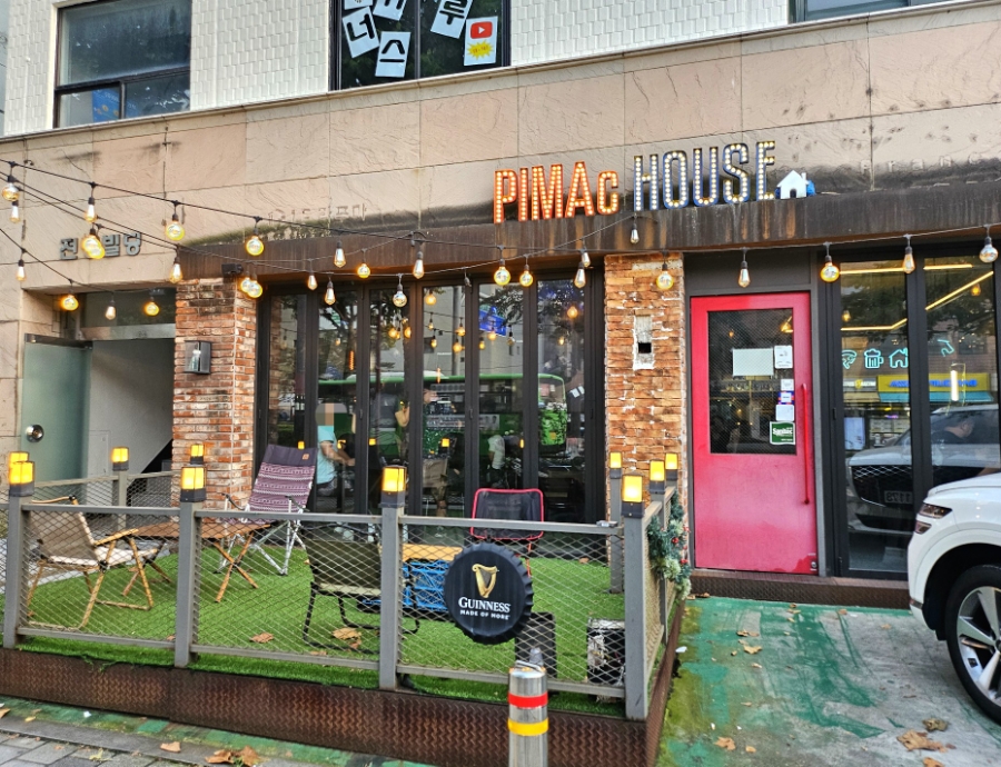 피맥하우스 사진 2