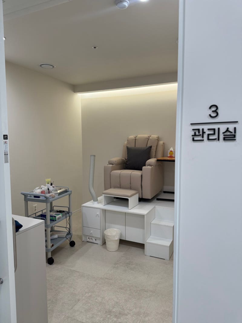 제주시 내성 발톱무좀 병원 변색된 발톱 케어