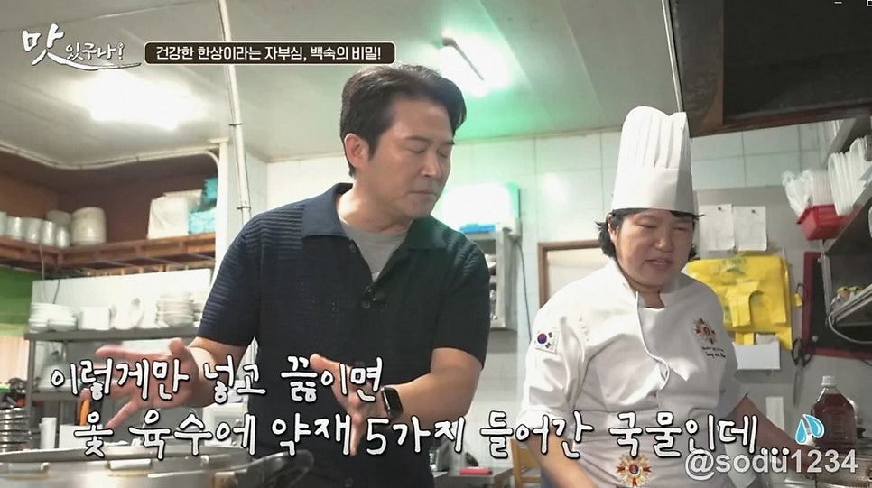 이장님밥상 심학산본점 사진 3
