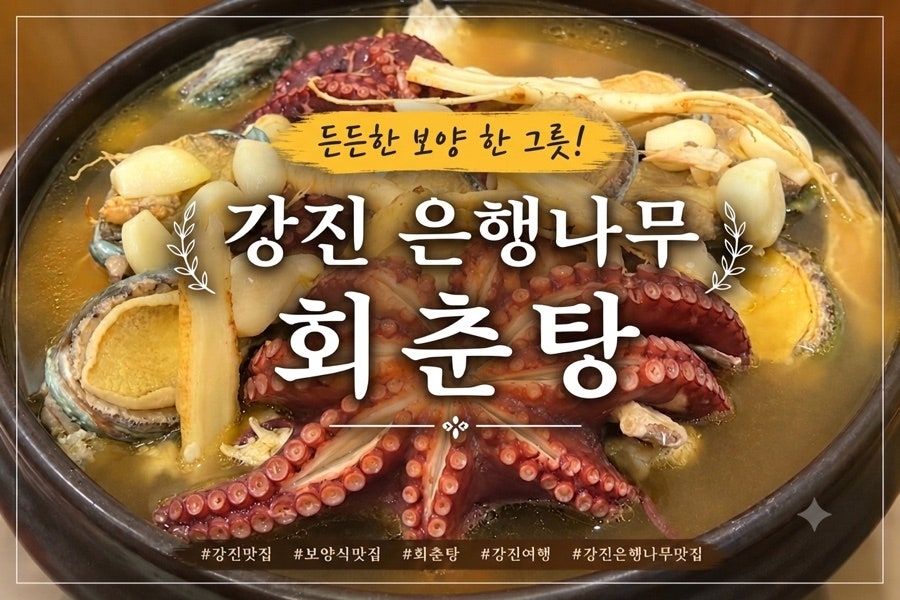 은행나무 사진 1