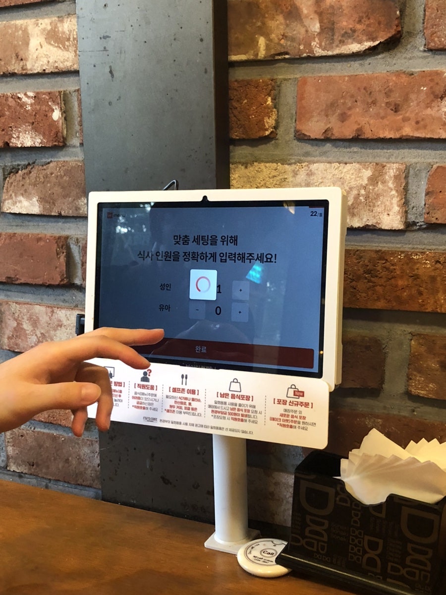 라라코스트 성서점 사진 1