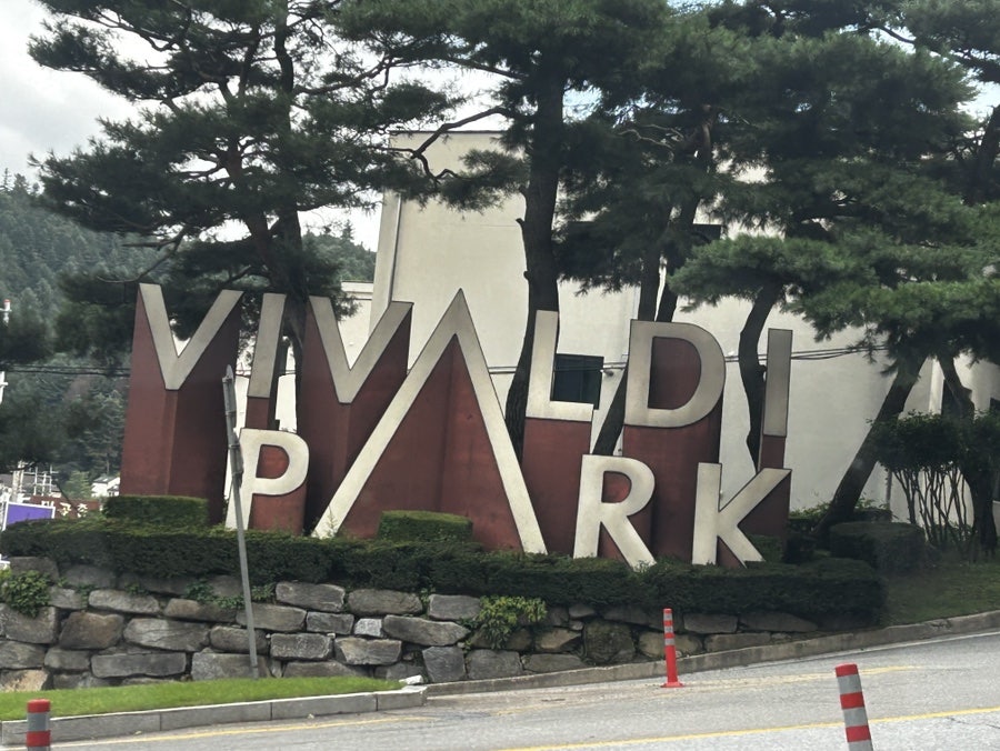 비발디파크 오션월드 실내존 사진 1