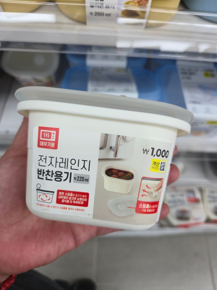다이소몰 품절 대란 주방템 4가지, 저도 이번 주에 다 쟁였어요