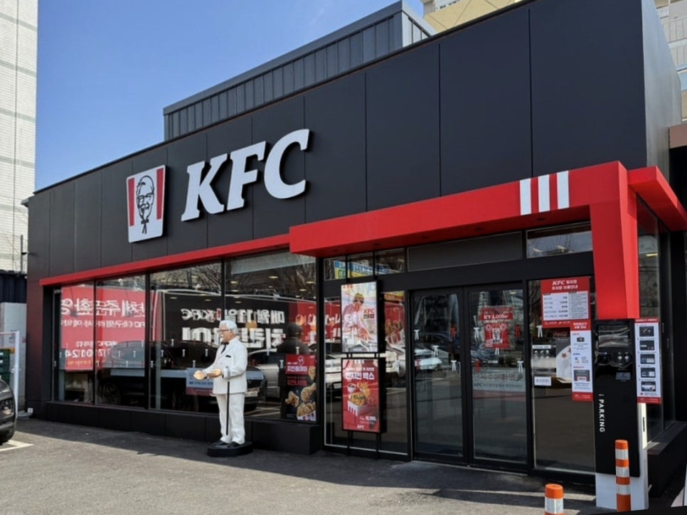 KFC 대구평리점 사진 2