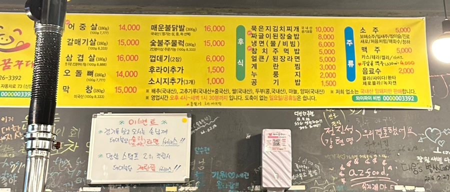 돼지꿈 사진 4