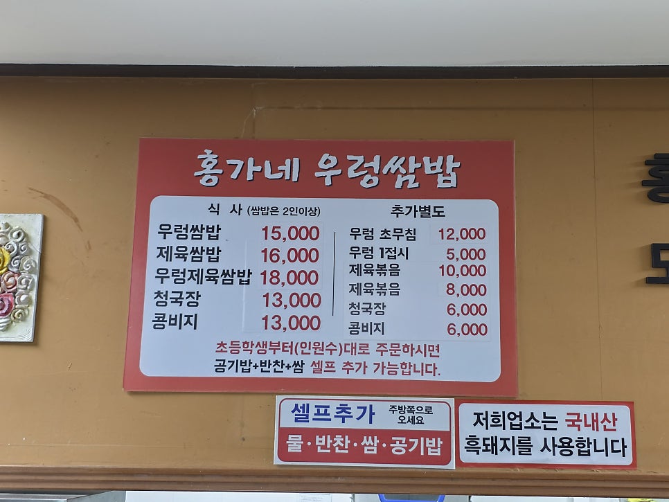 홍가네 사진 4