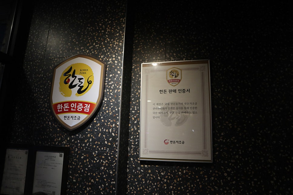 생고집 사진 6