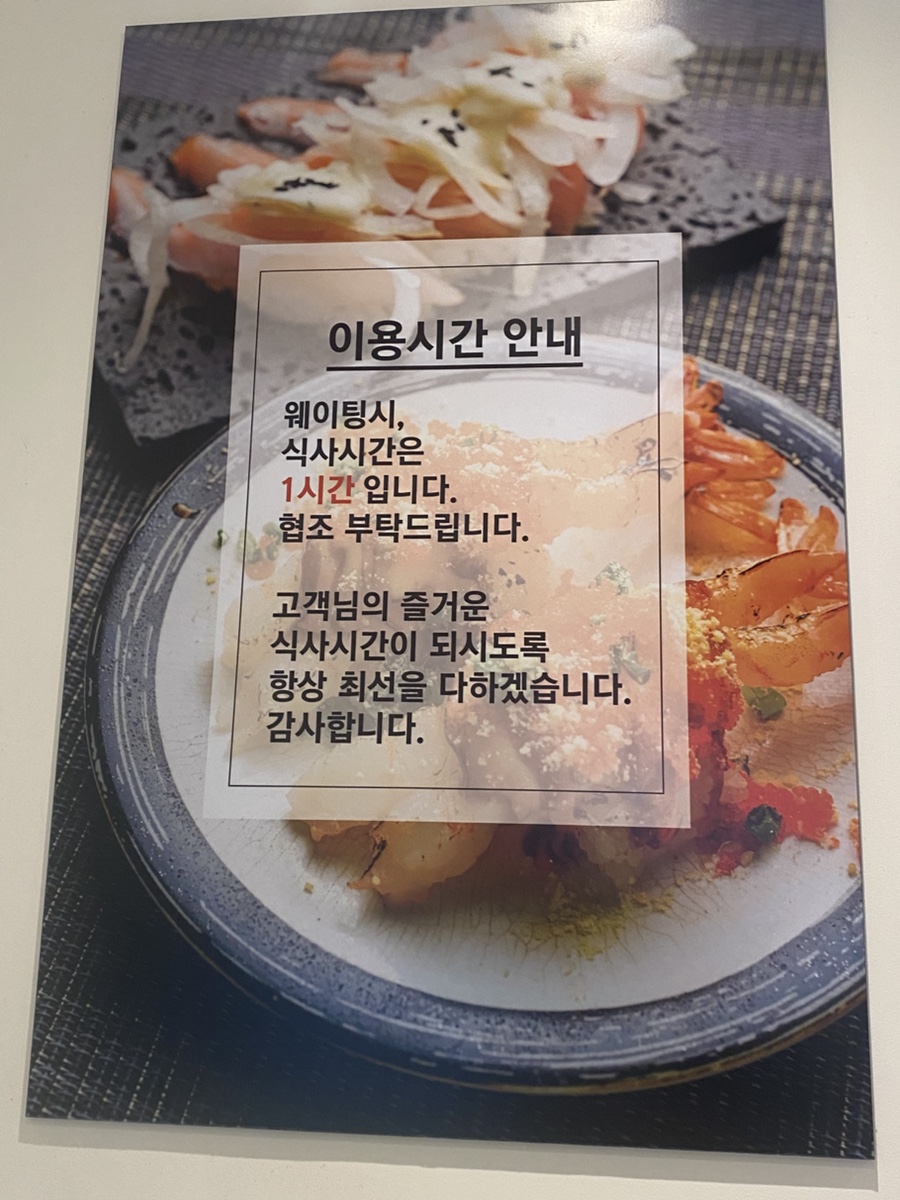 으뜸스시 파주야당점 사진 4
