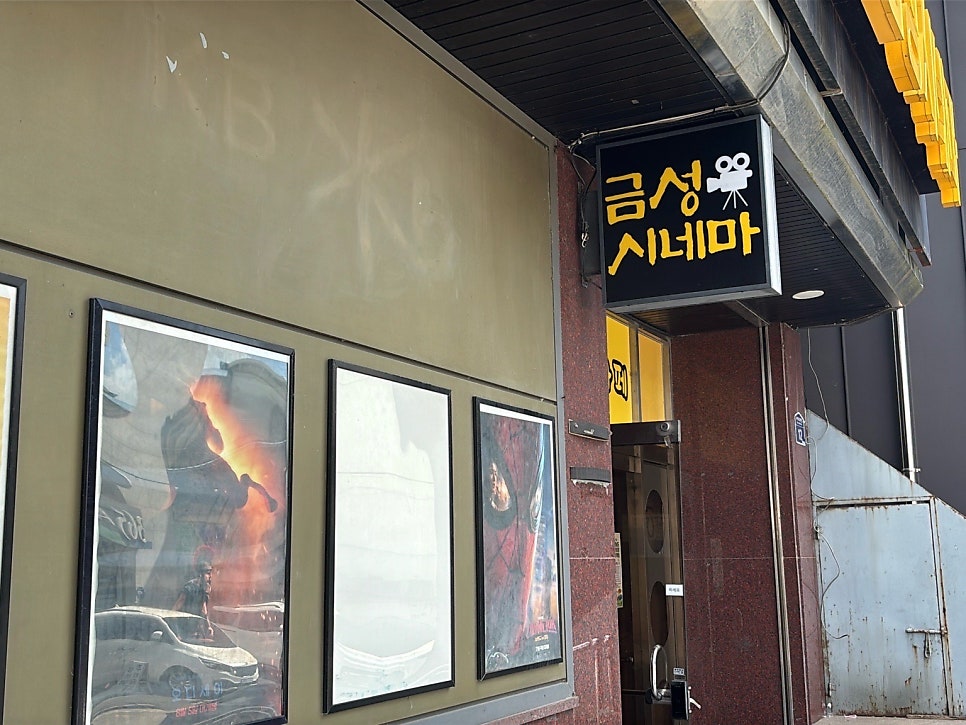 표고농부네김밥 사진 5