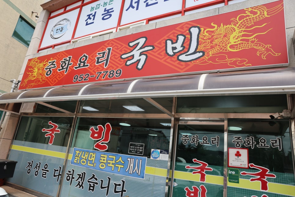 국빈 사진
