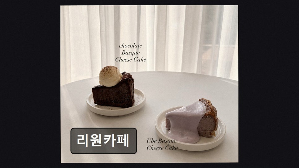 리원카페 사진 3