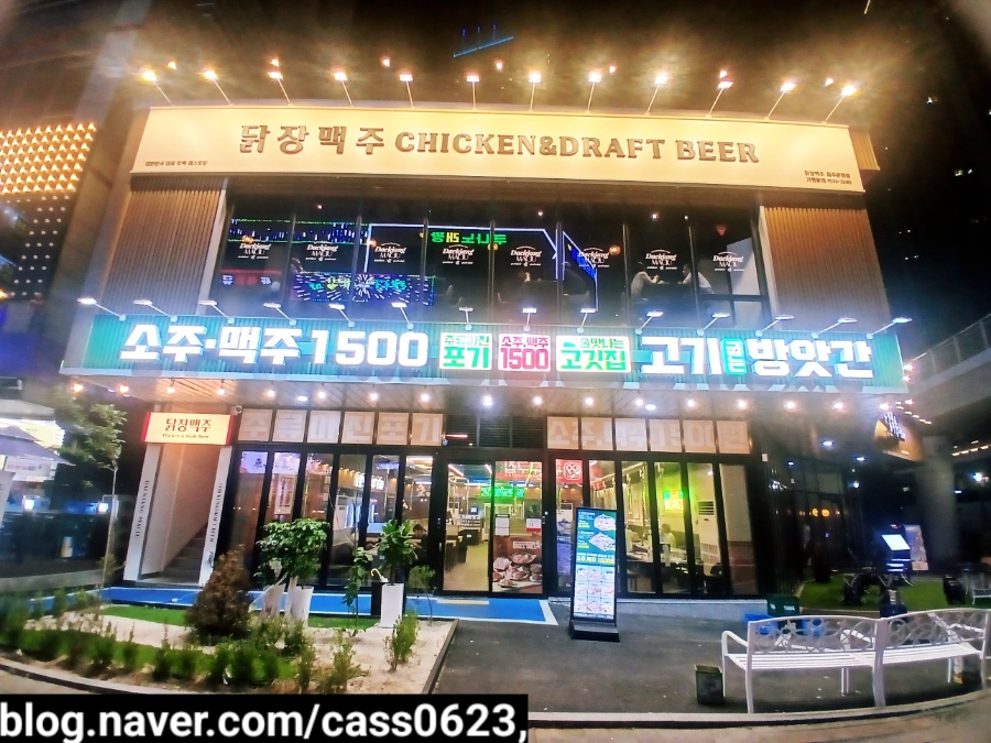 고기굽는방앗간 파주운정역점 사진 2