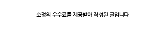 도원스시 일산킨텍스본점 사진 1