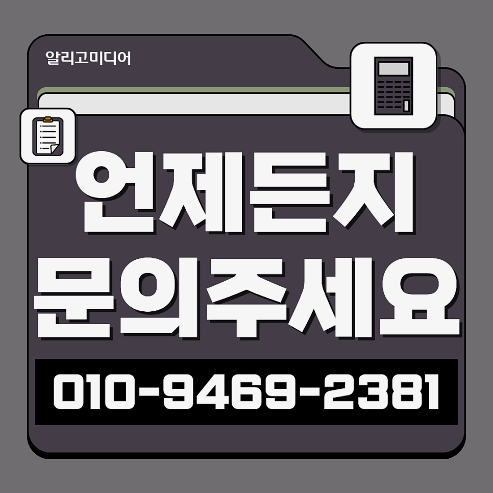 리뷰 체험단마케팅 합리적인 업체랑?