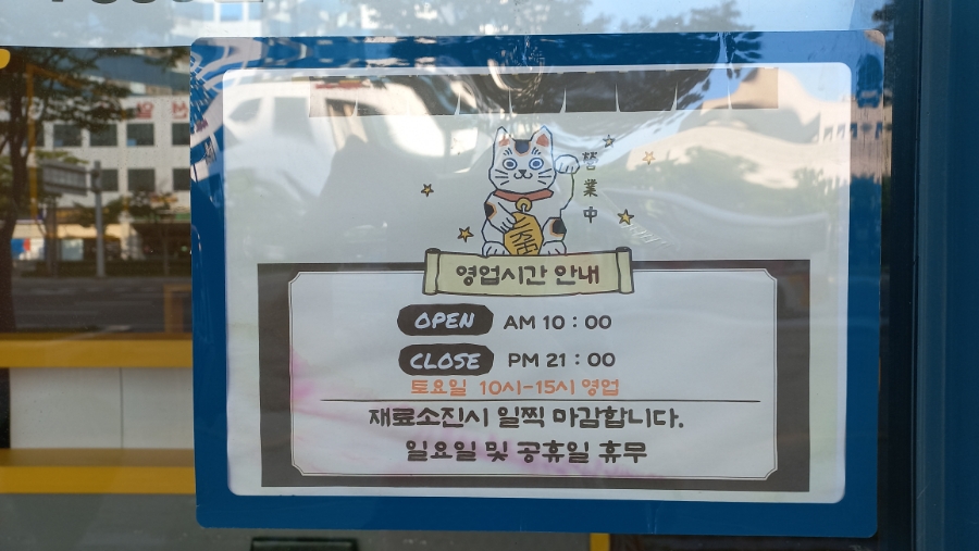 계란밥 사진 3