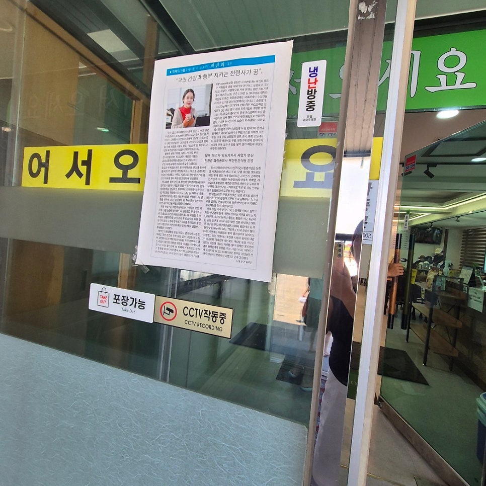 평양냉면 사진 4